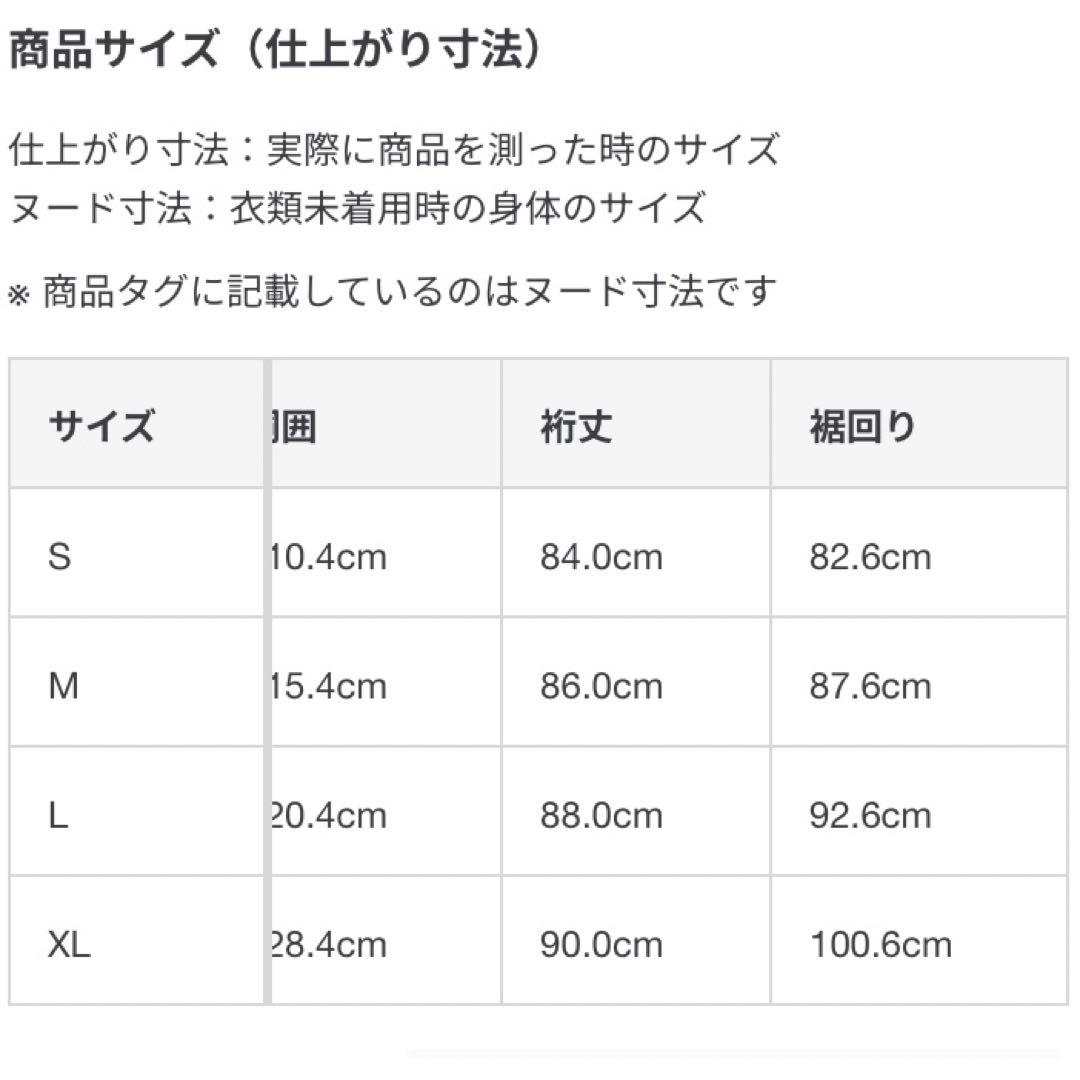 ダ*ツ様 無印良品 MUJI Labo ムジラボ 紳士 レーヨンコットン ショー