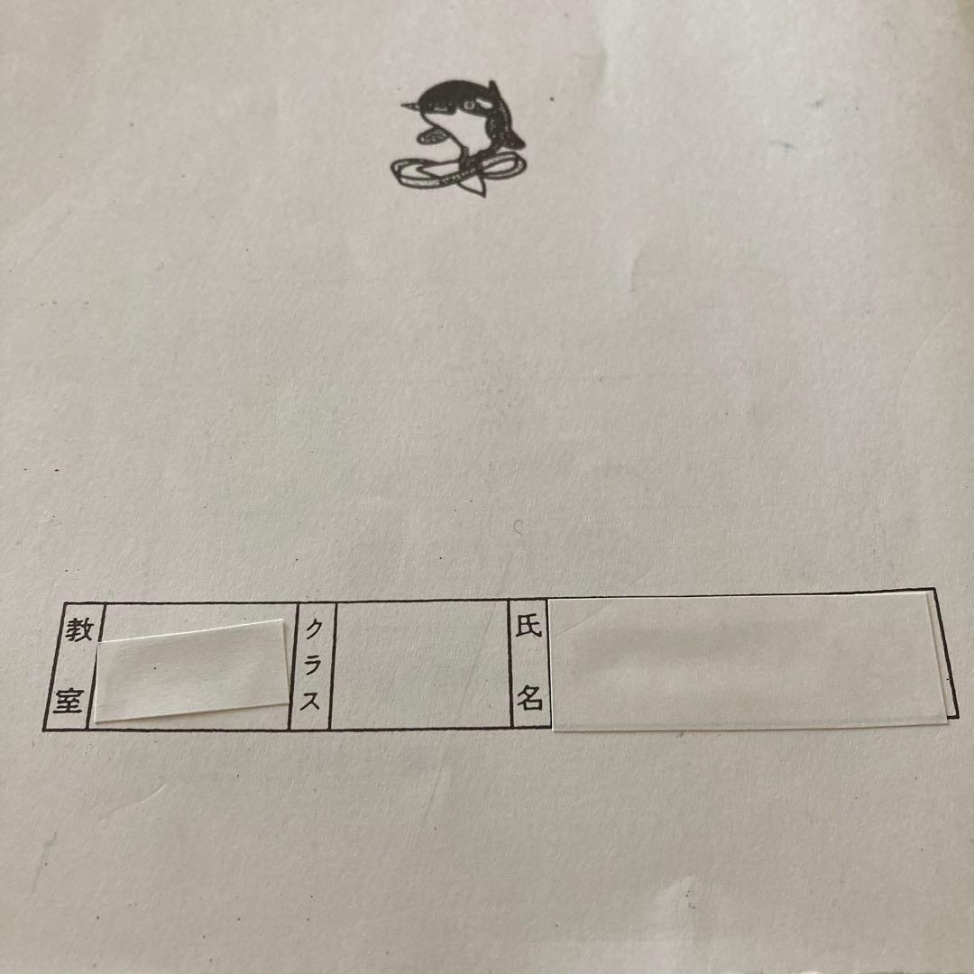 書き込み消し済み☆浜学園　小4　最レ算数　全8冊フルセット