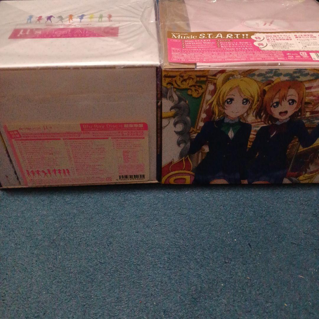 Music S.T.A.R.T!! 　μ'sBESTAlbumCDセット