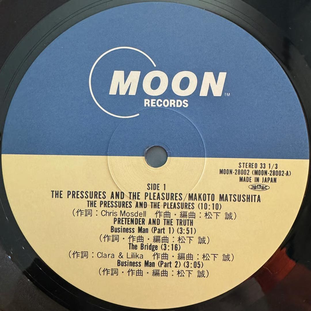 松下誠 / The Pressures And The Pleasures LP
