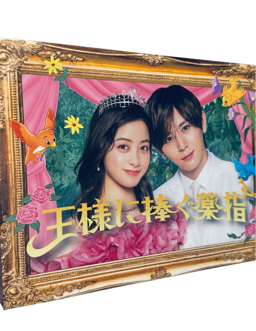 【新品未開封】王様に捧ぐ薬指 Blu-ray BOX〈4枚組〉