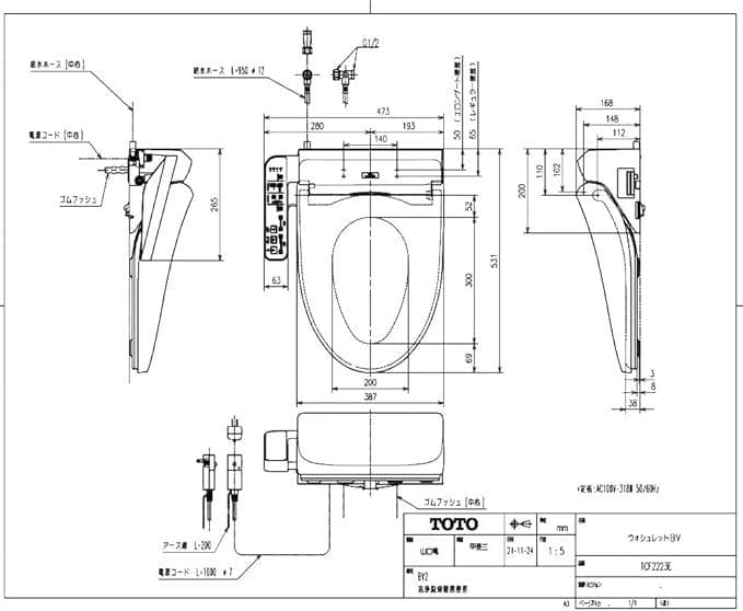 TCF2222E ウォシュレット