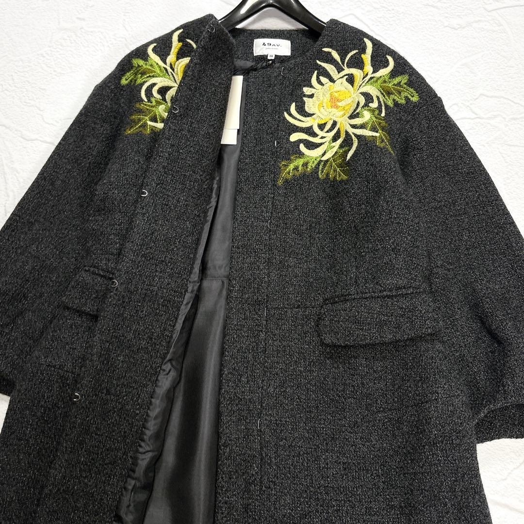 ✨タグ付き✨ジュンコシマダ　花刺繍　ノーカラー　ロングコート　ウール　近年
