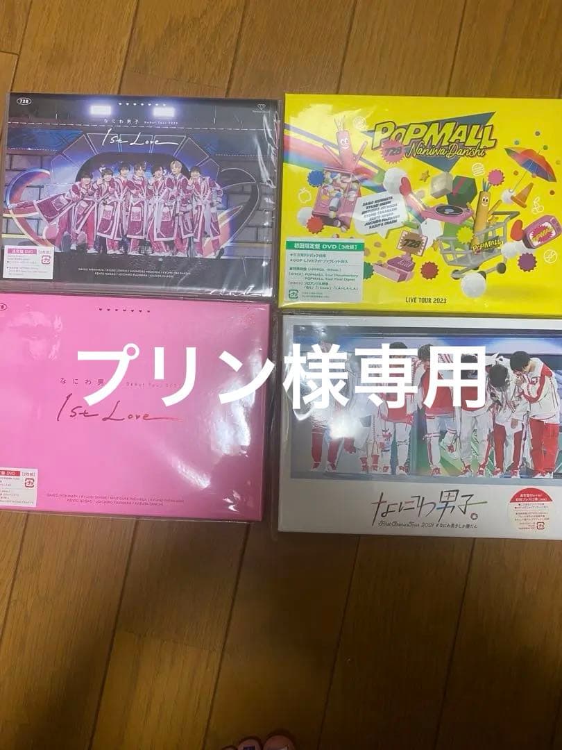 プリン