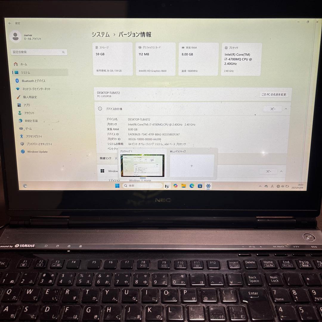 Windows11 NEC ノートパソコン LL850/RSB i7