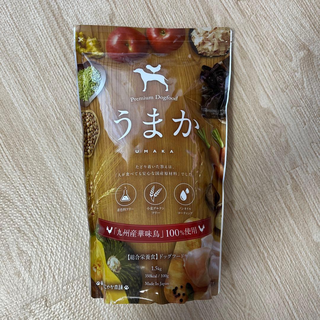 【新品未開封】うまか ドライフード 1.5kg×3袋