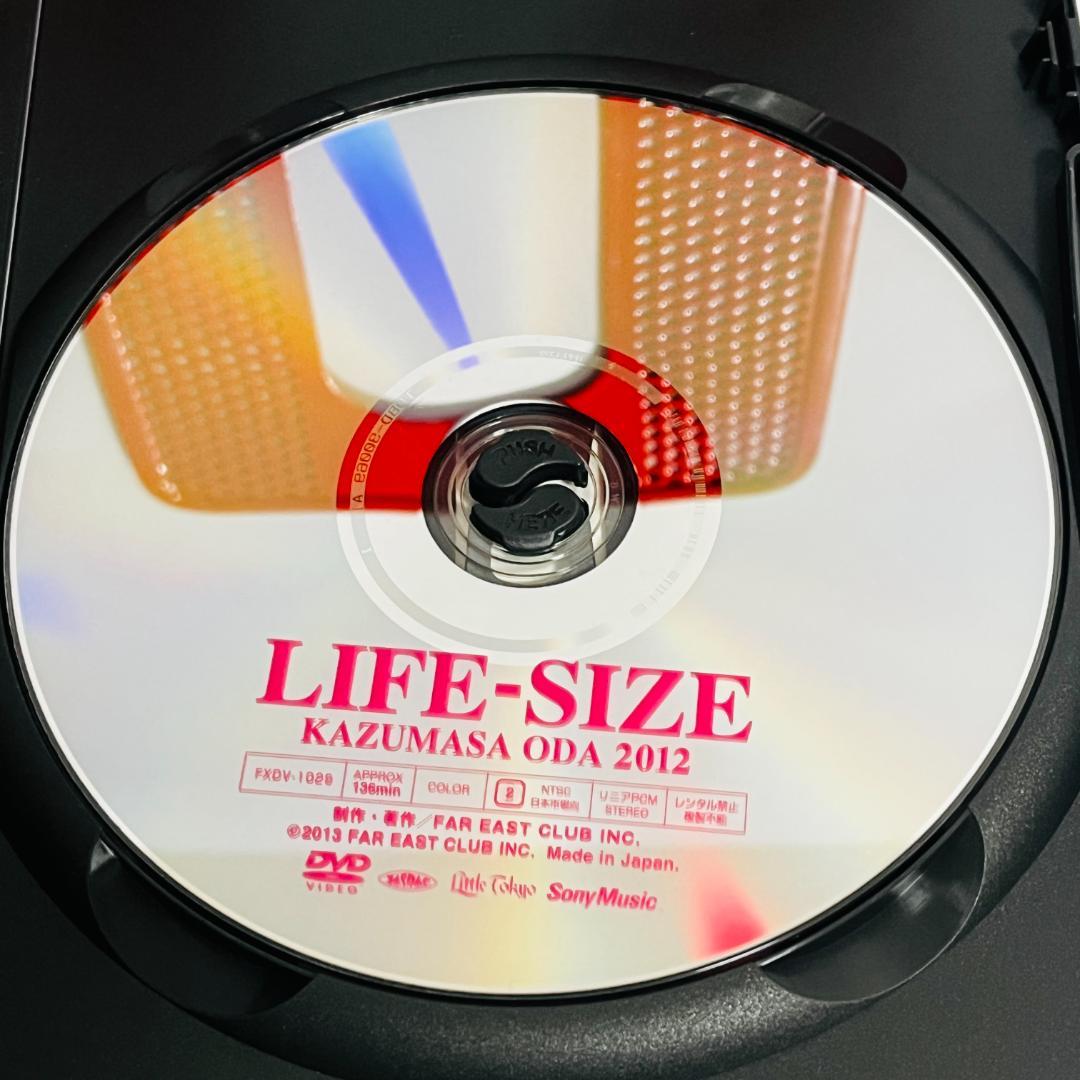 小田和正 LIFE-SIZE 2012KAZUMASA ODA DVD会員限定
