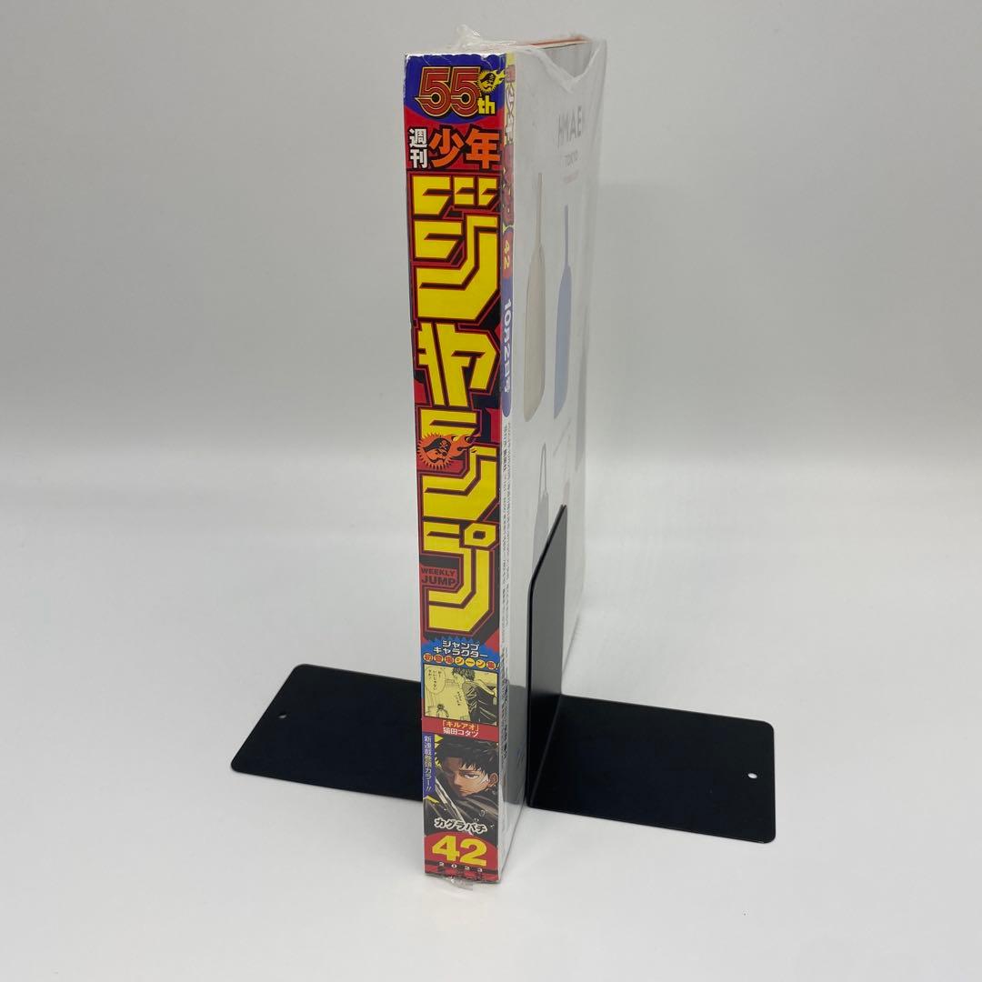 カグラバチ 連載開始号 週刊少年ジャンプ 2023年42号 シュリンク付き未開封