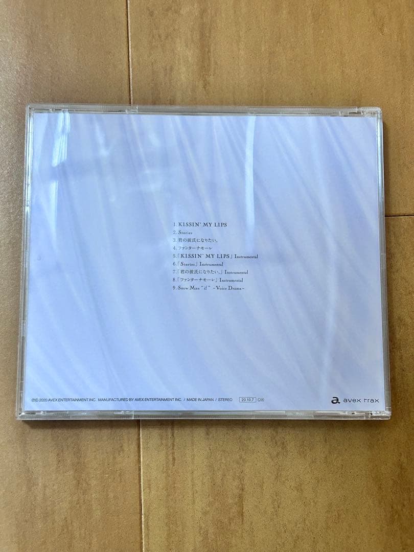 【最終値下げ】 Man CDまとめ売り【今週まで】