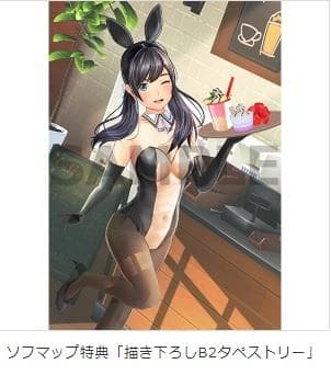 【新品】LoveR Kiss エンドレスメモリーズ 限定版+タペストリー付き