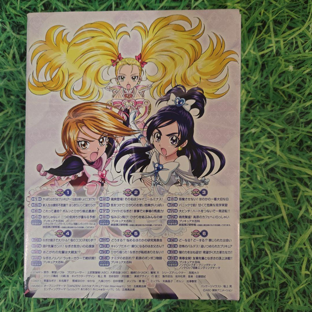 カ*メ様 ※週末価格　ふたりはプリキュア DVD-BOXセット 完全生産限定版