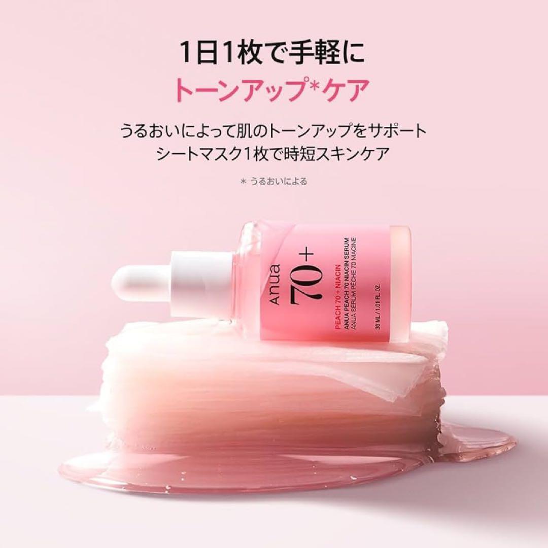 ANUA PEACH NIACIN SERUM DAILY MASK 30枚×4