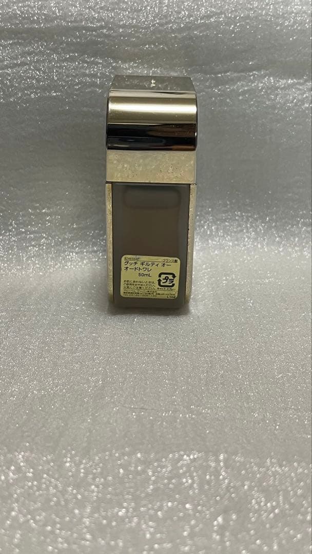 グッチ ギルティ オードトワレ 50mm