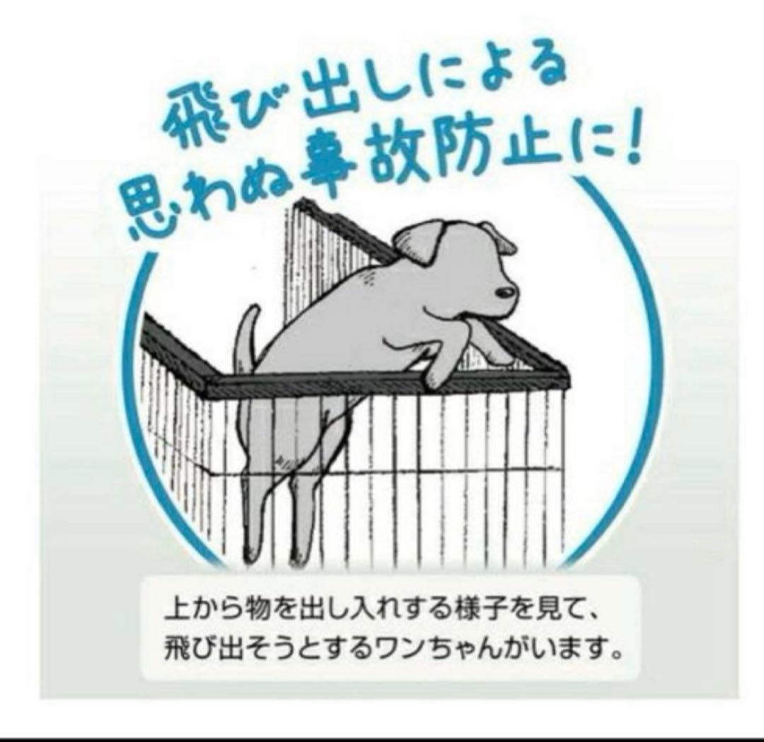 Petioペティオ　トイレのしつけが出来るドッグルームサークル　屋根用　ブラウン