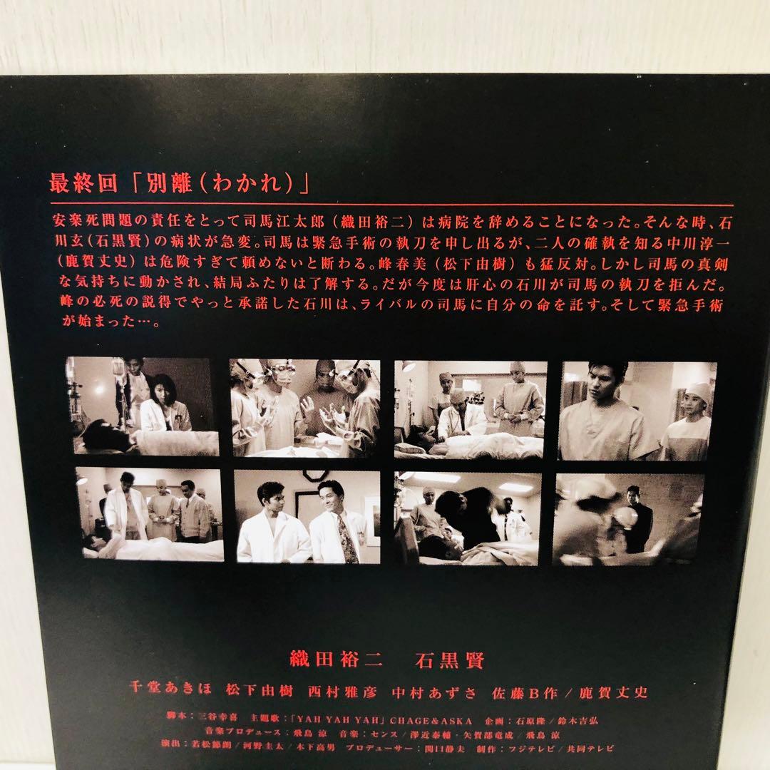 振り返れば奴がいる DVD全巻セット 全7巻　織田裕二 /石黒賢