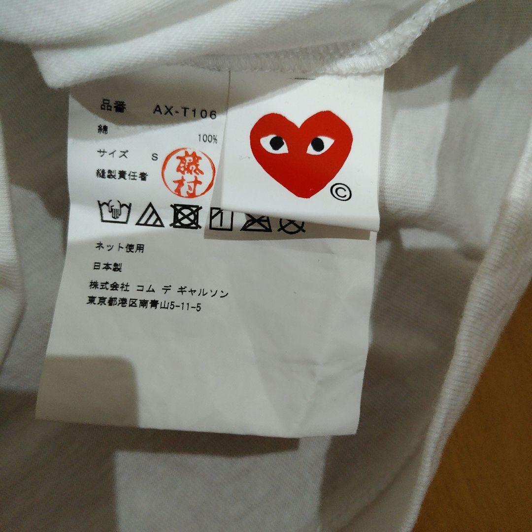 PLAY COMME des GARÇONS 水色ハート　半袖Tシャツ