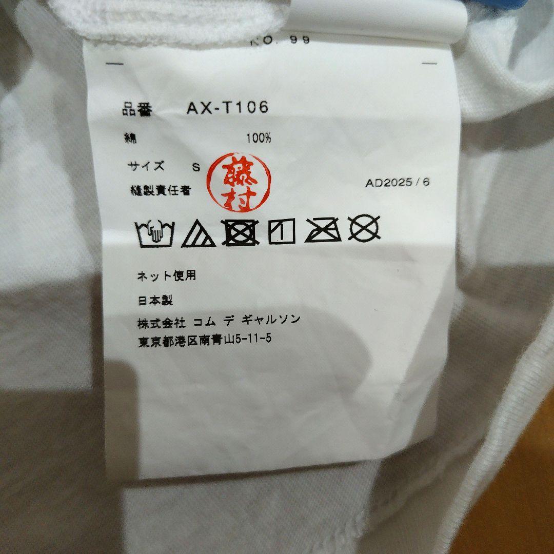 PLAY COMME des GARÇONS 水色ハート　半袖Tシャツ