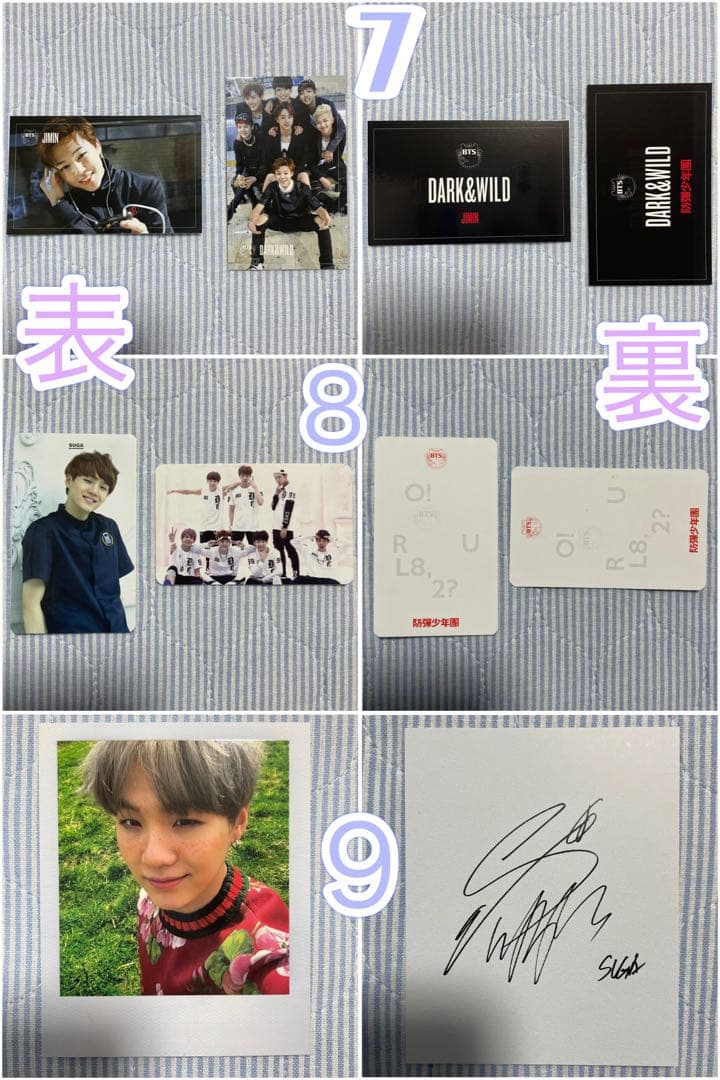 BTS アルバム CD Blu-ray トレカ　まとめ売り