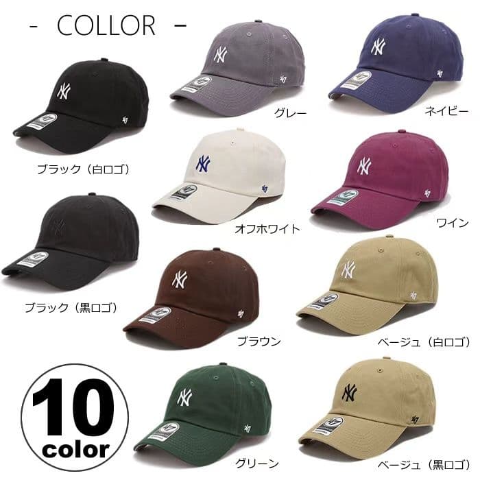 2点セット47 ヤンキース CLEAN UP キャップ NY ローキャップ