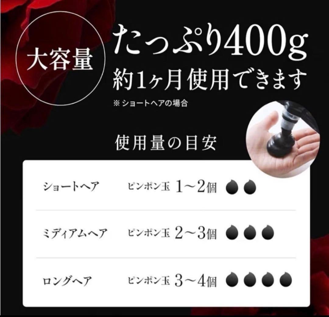 2つセットバランローズ KURO ダークブラウン 400g