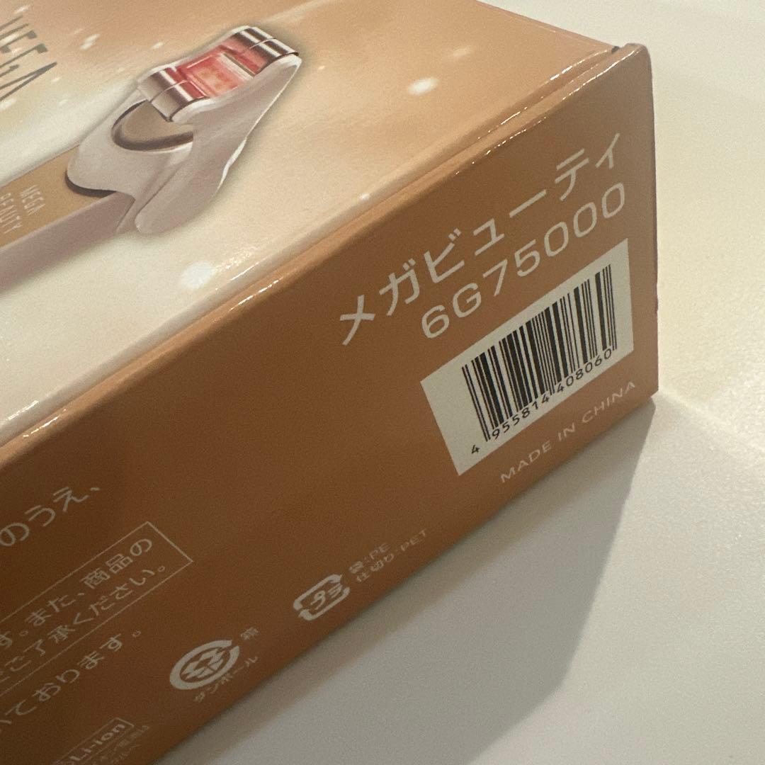 ナリス化粧品 美顔器MEGA BEAUTY メガビューティ