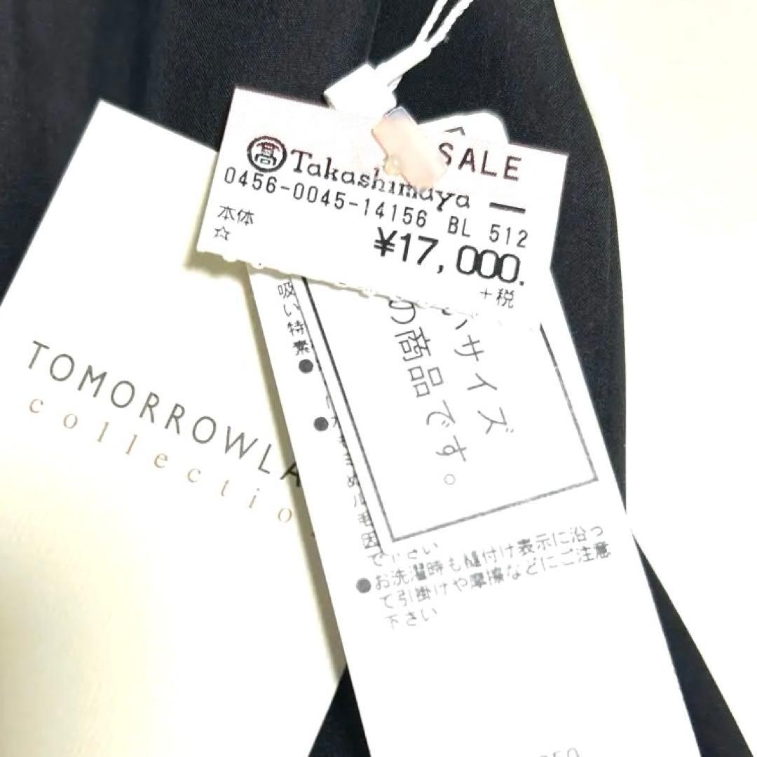 新品トゥモローランド・マカフィーシルクスカートフォーマル お食事会 通勤