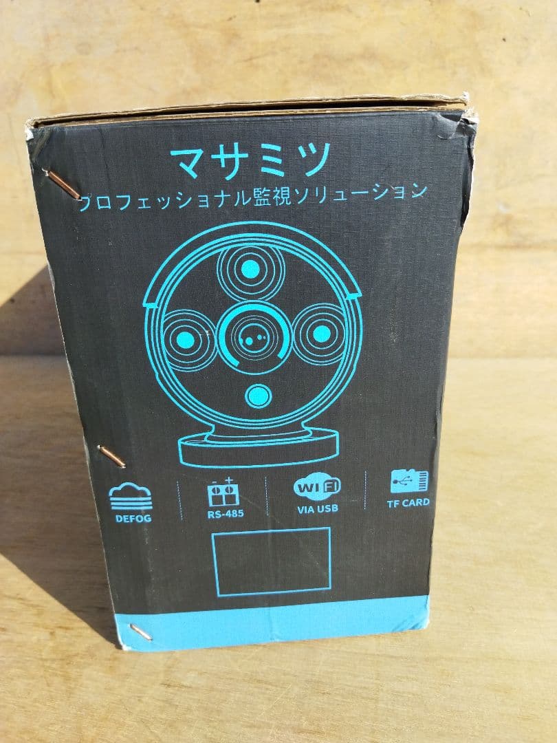 OOSSXX 防犯カメラセット　未使用　 家庭用　屋外 セキュリティ