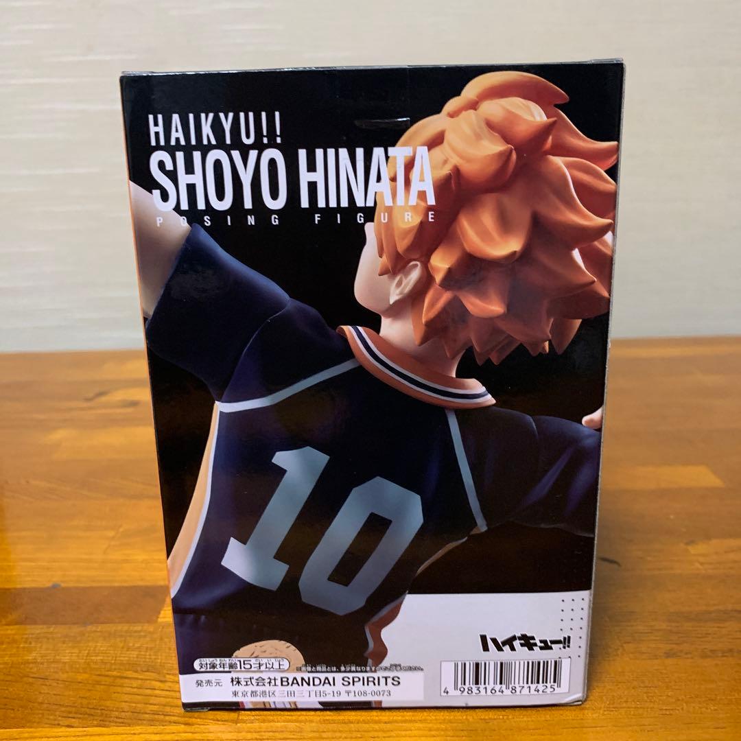 ハイキュー!! ポージングフィギュア5個セット