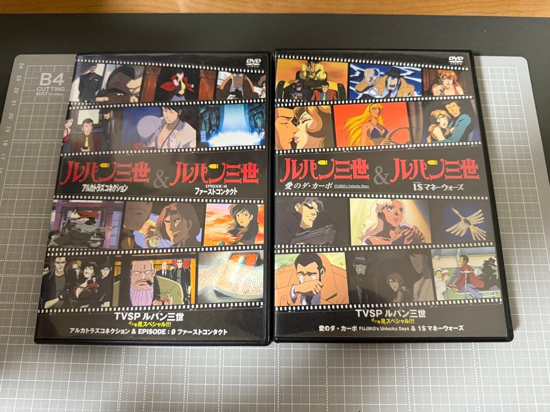 ルパン三世 イッキ見スペシャルDVD セット