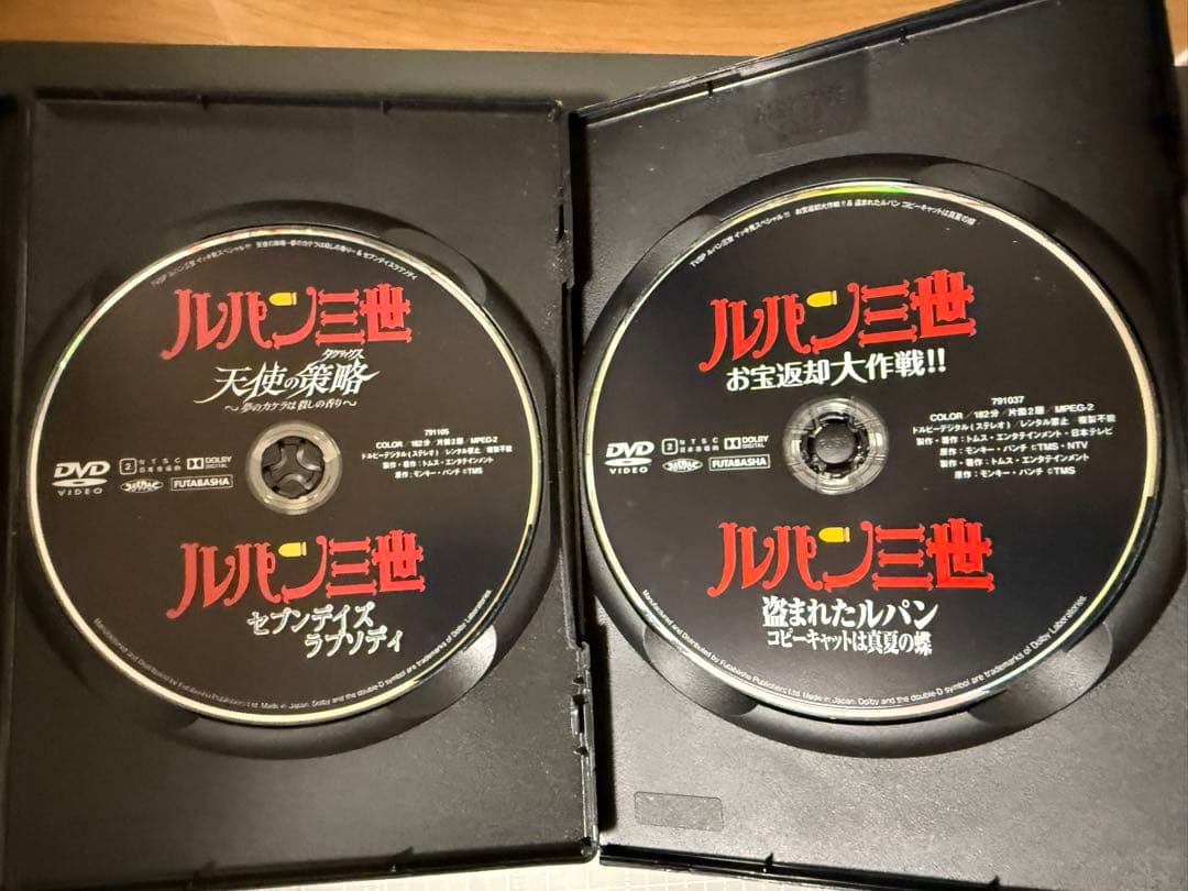 ルパン三世 イッキ見スペシャルDVD セット