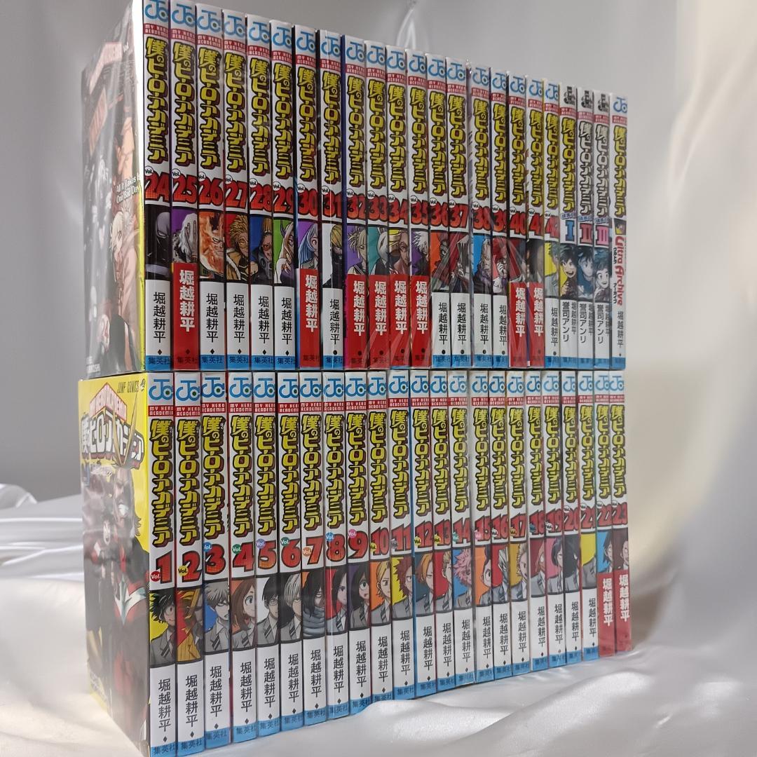 【良品！僕のヒーローアカデミア　全42巻セット　他4冊　計46冊】