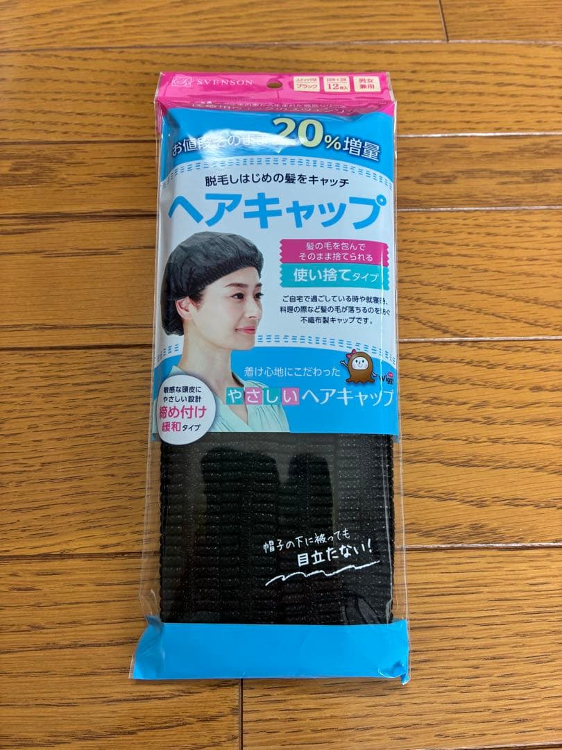 抗がん剤　冷却セット