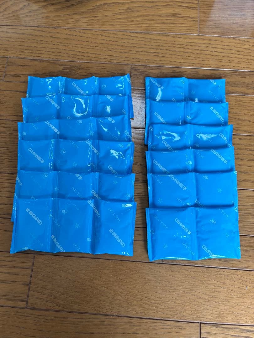 抗がん剤　冷却セット