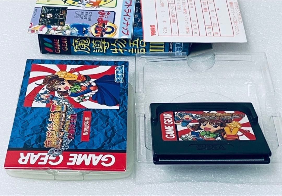 魔導物語 III 究極女王様 ゲームギア
