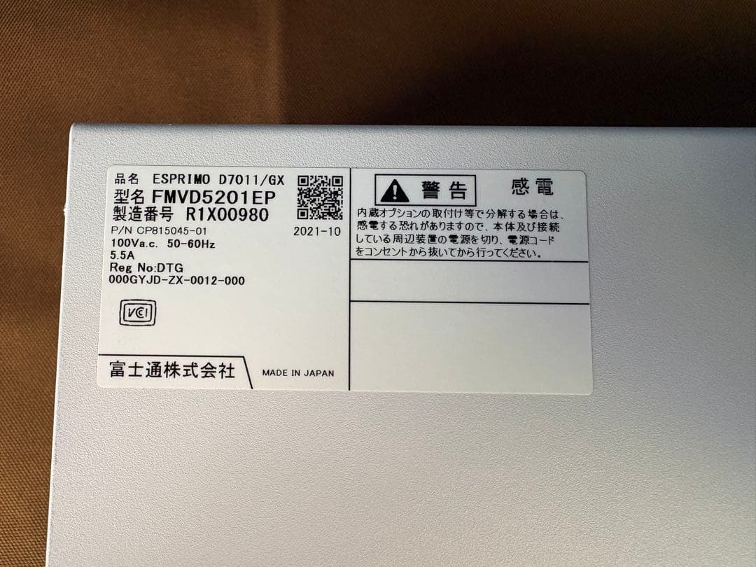 富士通 ESPRIMO 第10世代i5 メモリ16G SSD512GB