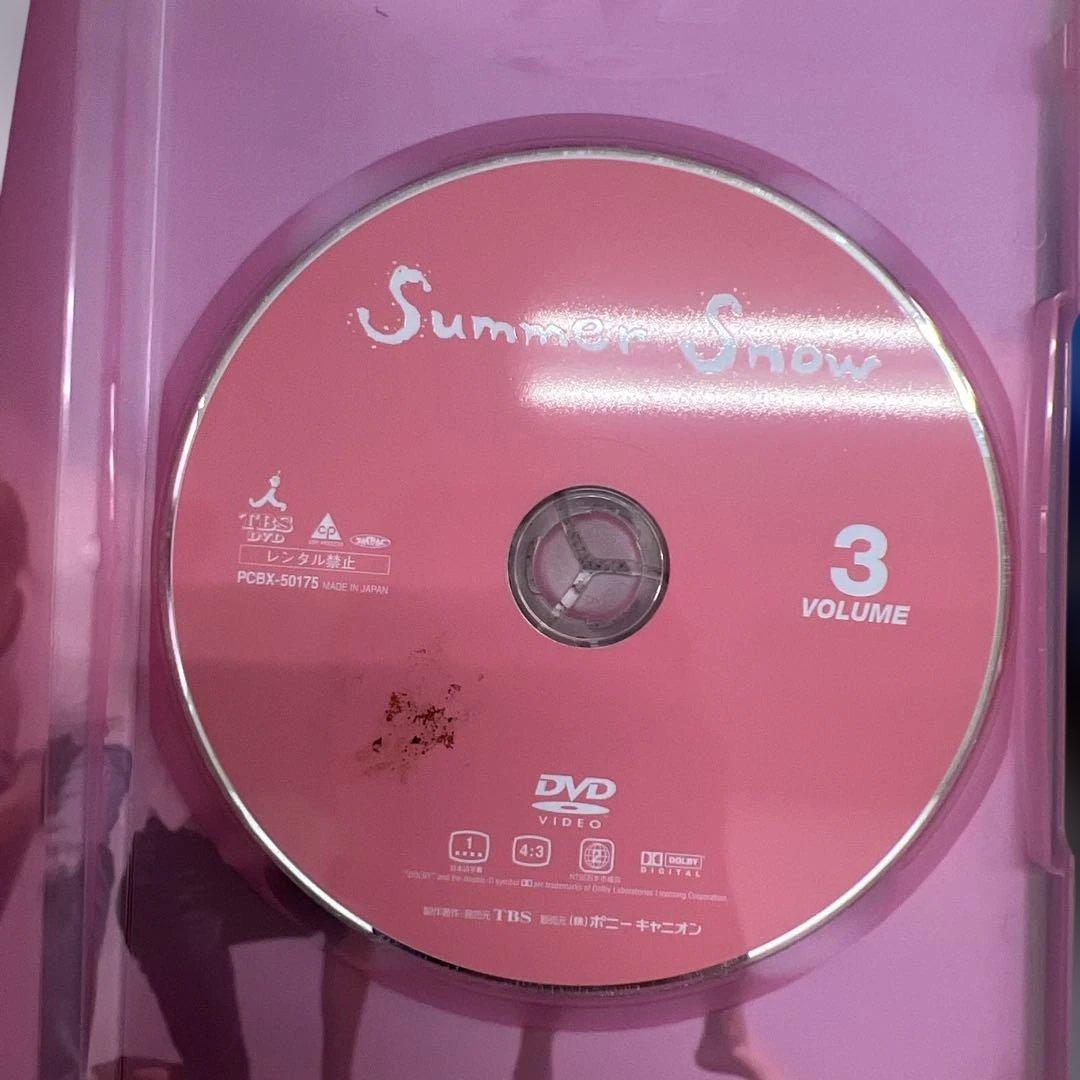 ちこ Summer  BOXセット [DVD]