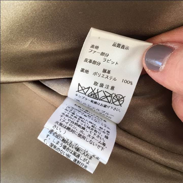未使用！ルシェルブルー★ファーコート 38