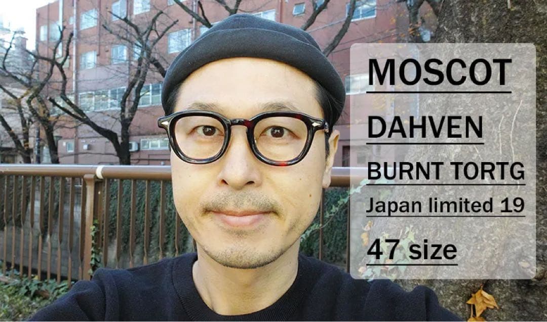 MOSCOT / DAHVEN Japan Limited 19 最新作