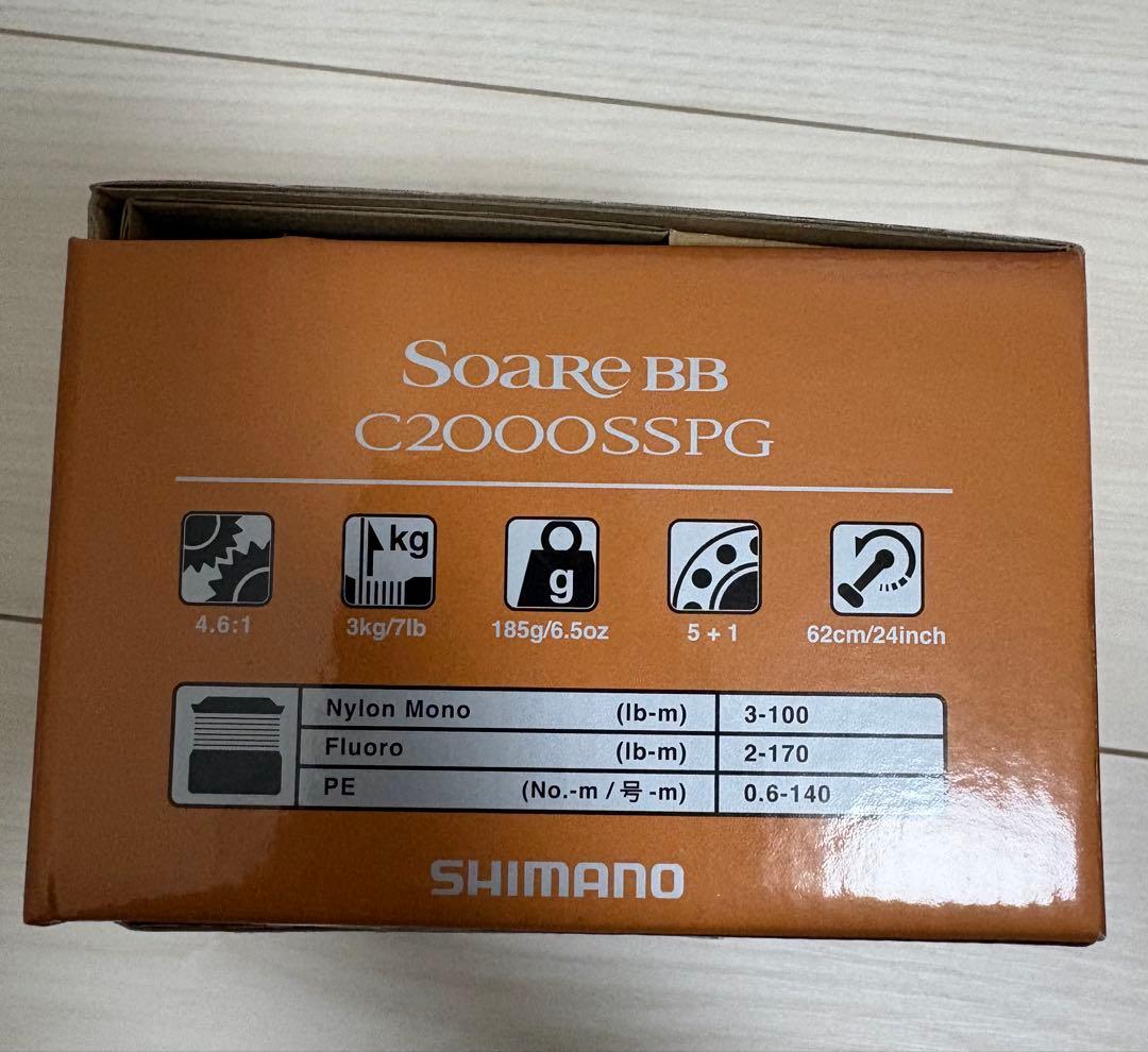 ☆*★様 スピニングリール　ソアレBB C2000SSPG PE付　ゴメクサスハ