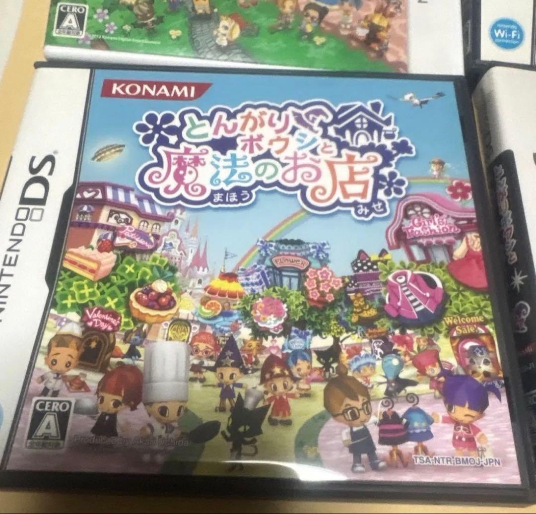 3DS ソフト とんがりボウシ まとめ売り セット