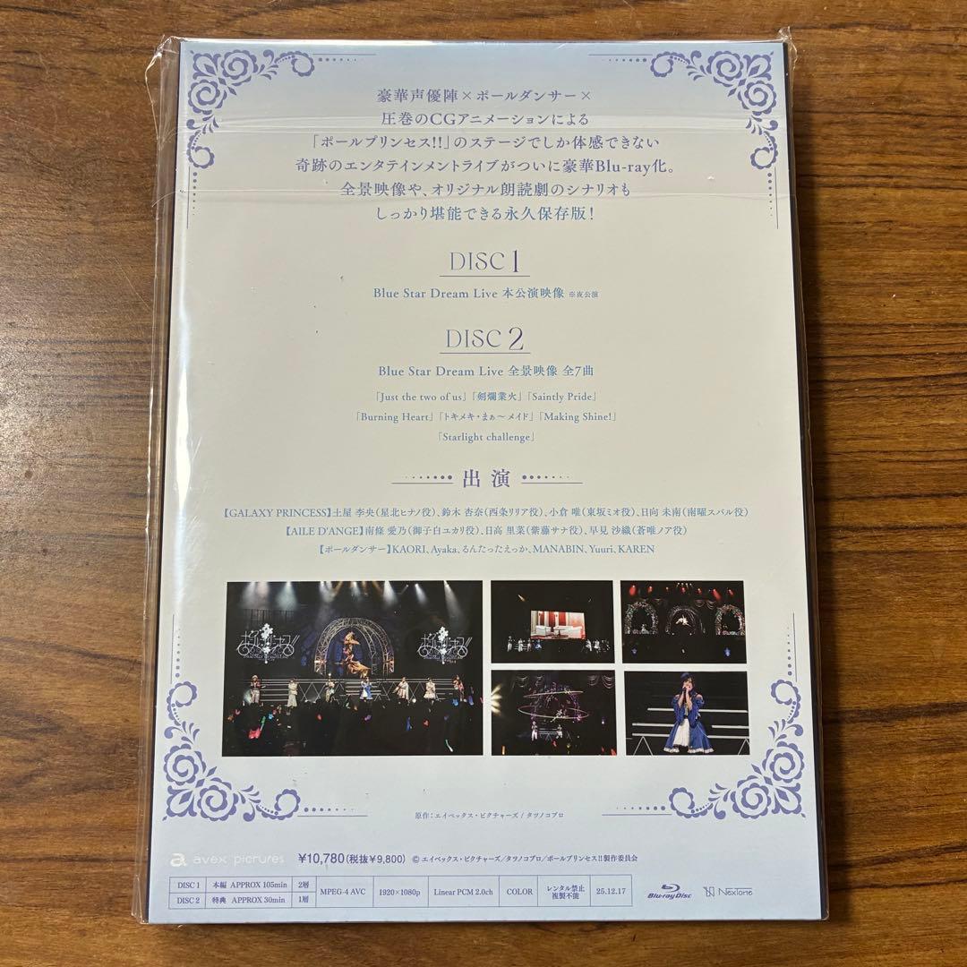 【新品未開封】ポルプリ ライブBlu-ray