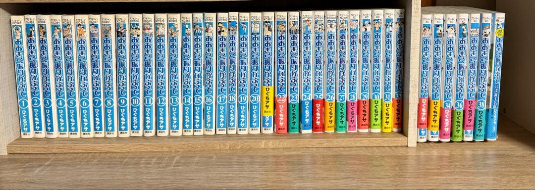 【おまけ付き】おおきく振りかぶって ～38巻、公式選手名鑑