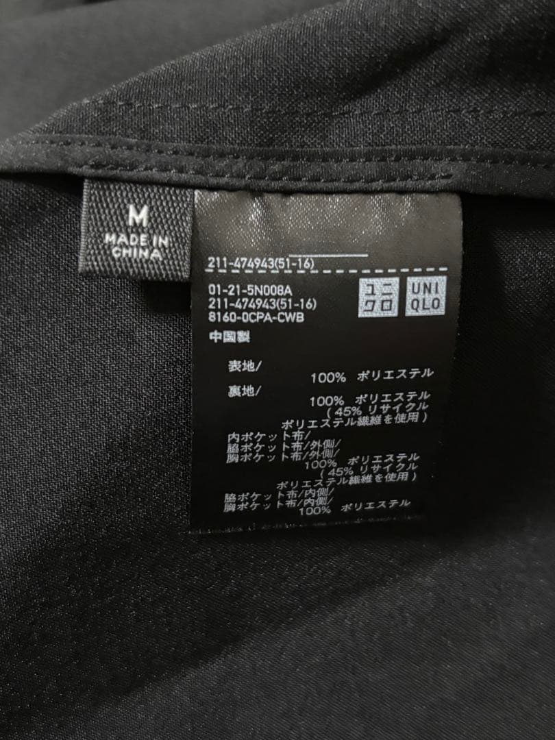 ユニクロC 感動ダブルジャケット リラックスフィット　Mサイズ ブラック