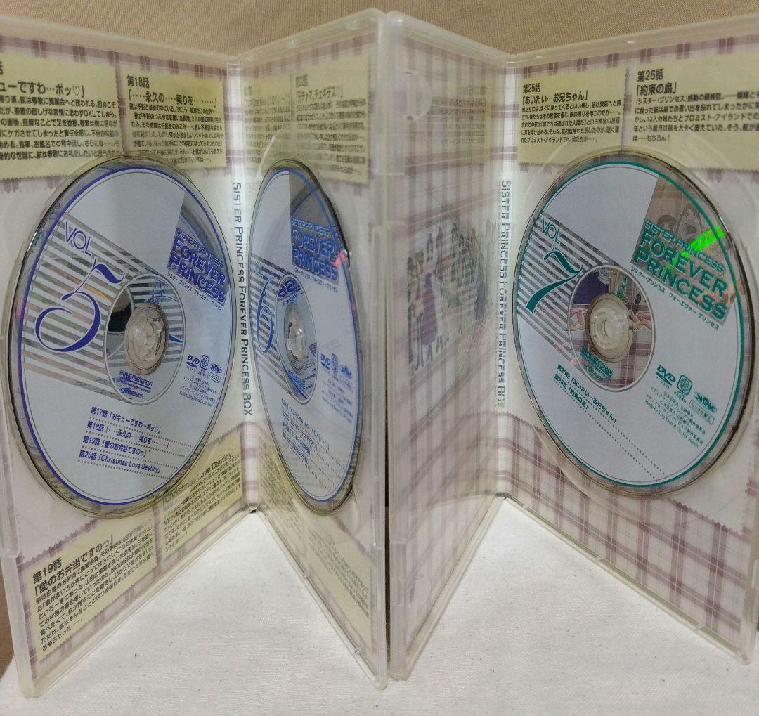 シスター・プリンセス&シスター・プリンセスRePure DVD-BOX〈期間限…