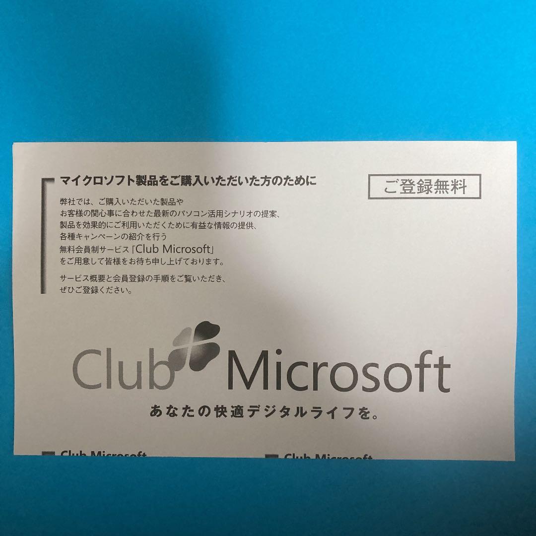 マイクロソフト フライトシミュレータＸ ゴールドエディション日本語版