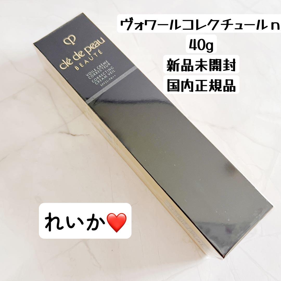 【1/31再入荷】【正規品セール】ヴォワールコレクチュールn 40g
