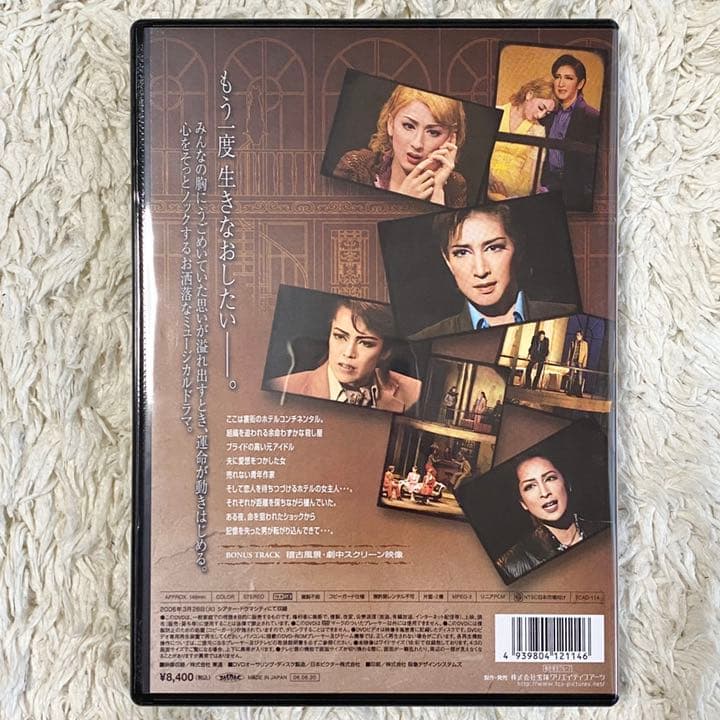 【値下げ】春野すみれ☆DVD