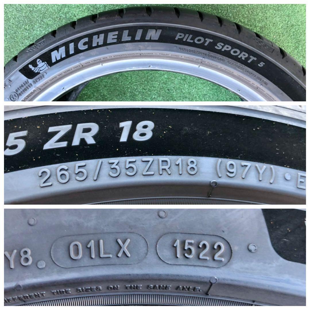 265/35 R18 MICHELIN PILOT SPORT 5 、2022年