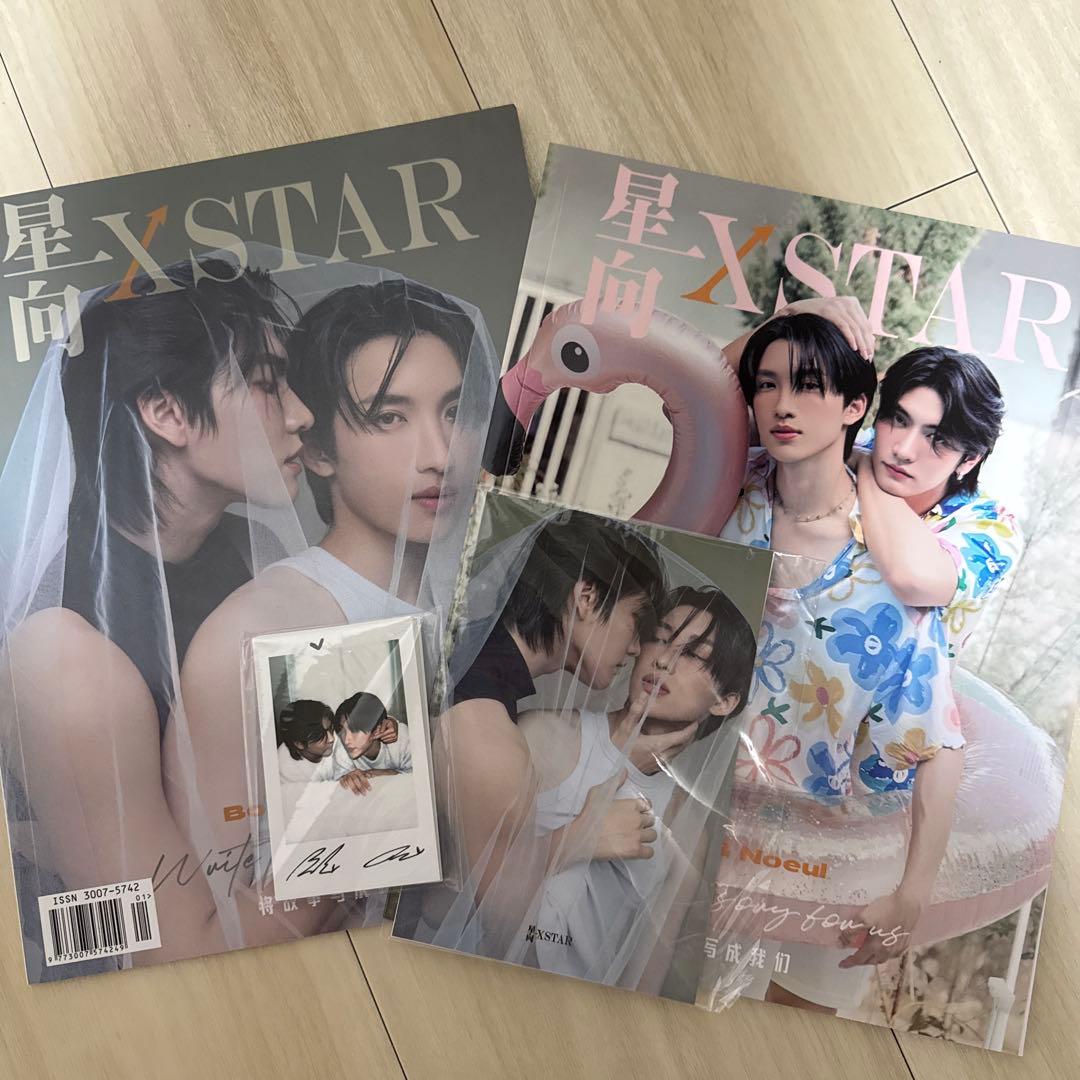 BossNoeul 中国雑誌 Xstar 星向