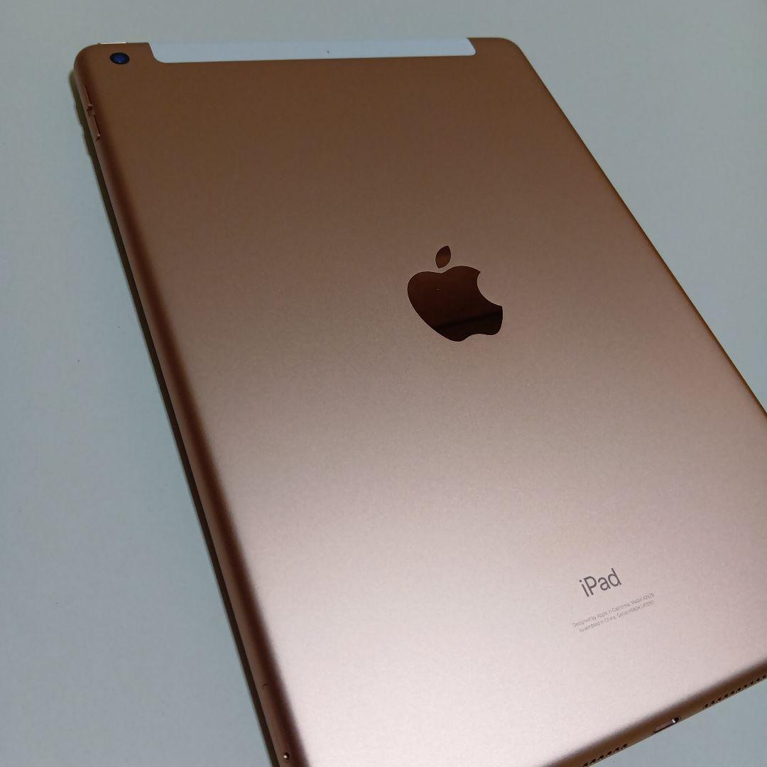 iPad (第８世代) Wi-Fi + Cellular 128GB ゴールド